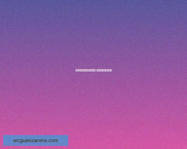 世界杯竞猜红包活动震撼来袭 一起赢大奖享精彩福利 世界杯竞猜红包活动震撼来袭 一起赢大奖享精彩福利