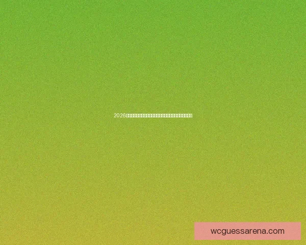 2026世界杯竞猜盘口解析及投注策略详解让你轻松掌握赛事动向 2026世界杯竞猜盘口解析及投注策略详解让你轻松掌握赛事动向