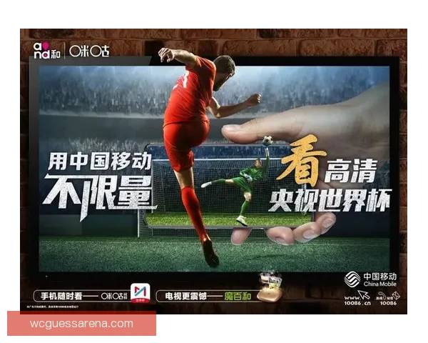 世界杯竞猜赛事直播全程跟踪带你实时掌握赛况精彩瞬间 世界杯竞猜赛事直播全程跟踪带你实时掌握赛况精彩瞬间