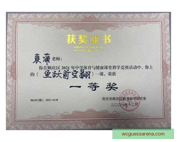 掌握最新体育赛事动态轻松提高竞猜投注命中率秘诀