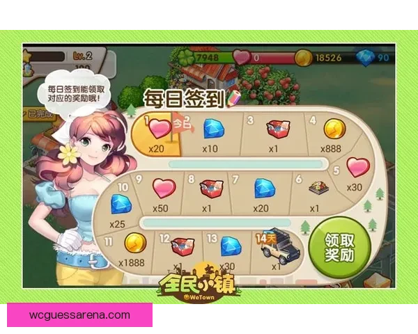 燃情世界杯竞猜盛宴，赢取丰厚奖励与精彩好礼