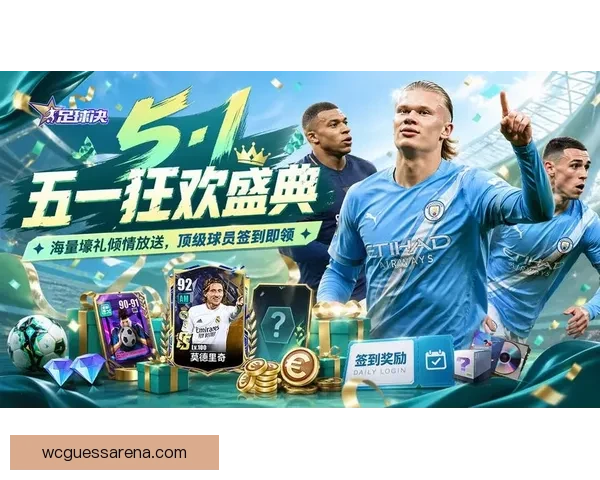 激情2026世界杯巅峰对决全球豪强逐梦绿茵荣耀之路全景纪实篇