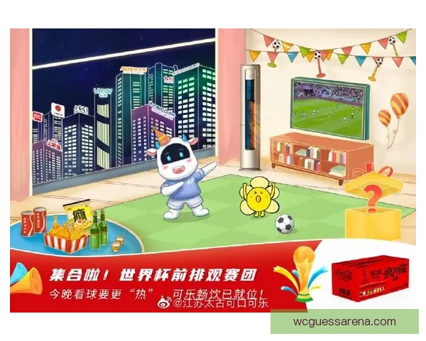 以沉浸式用户体验为核心的世界杯竞猜应用玩法设计与互动机制创新研究
