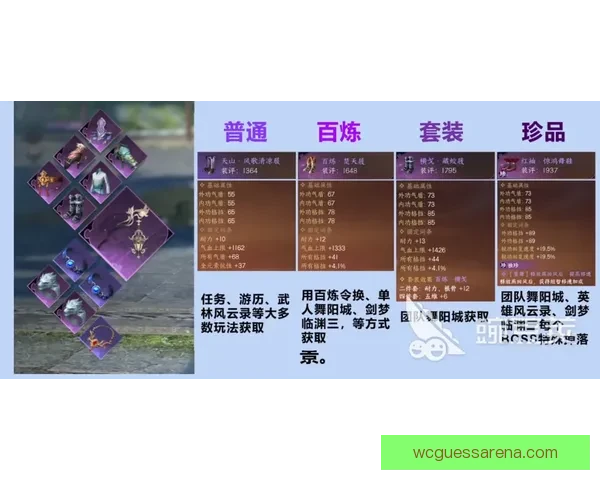 权威体育竞猜平台推荐全新玩法解析与投注技巧指南