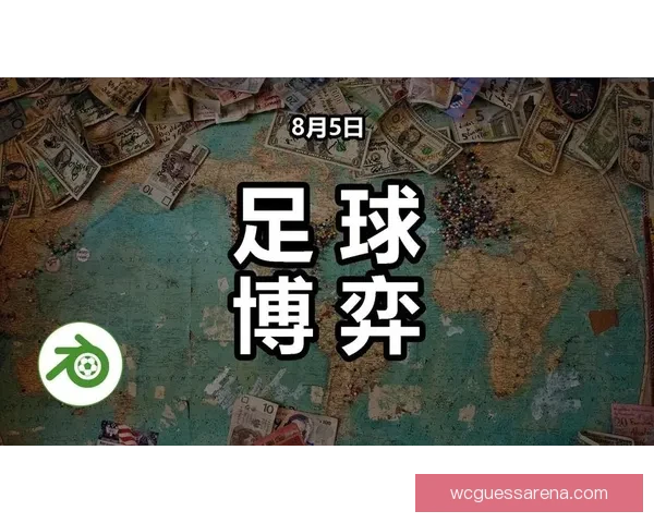 精准分析与数据支持助力体育竞猜预测技巧全解析 精准分析与数据支持助力体育竞猜预测技巧全解析