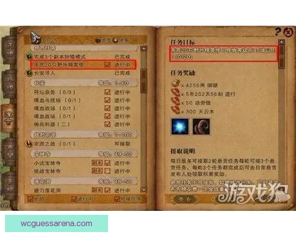 世界杯竞猜游戏攻略分享助你轻松赢取丰厚奖励